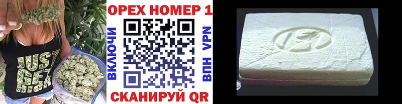 Магазин наркотиков Ивангород Галлюциногенные грибы  Альфа ПВП  МЕФ  mega онион  Конопля  Амфетамин  COCAIN 