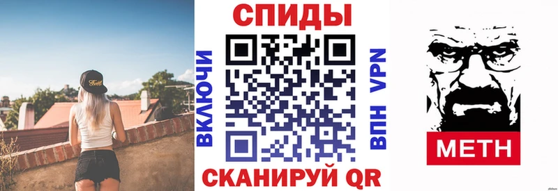 Амфетамин 97%  купить  сайты  Ивангород 