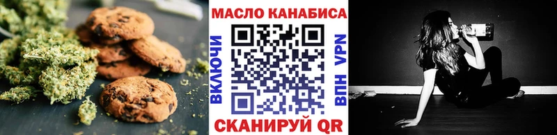 ОМГ ОМГ как зайти  Ивангород  Canna-Cookies марихуана 