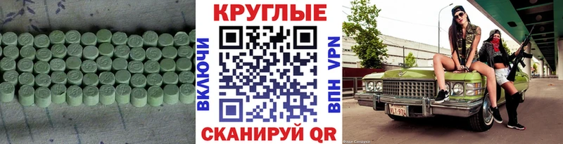 где продают Ивангород ЭКСТАЗИ круглые