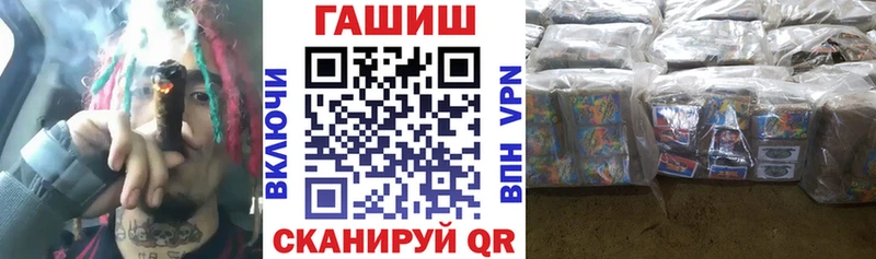 Гашиш хэш Ивангород