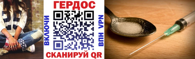 дарнет шоп  Ивангород  ГЕРОИН гречка 