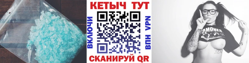 MEGA зеркало  Ивангород  Кетамин VHQ 