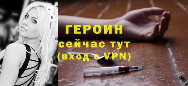 сатива Киренск