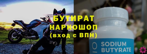экстази Киреевск