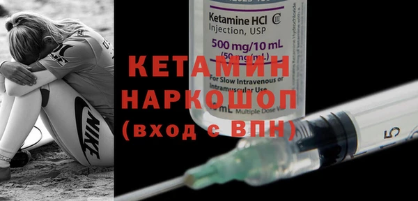 наркотики Кинешма