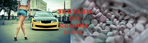 экстази Киреевск