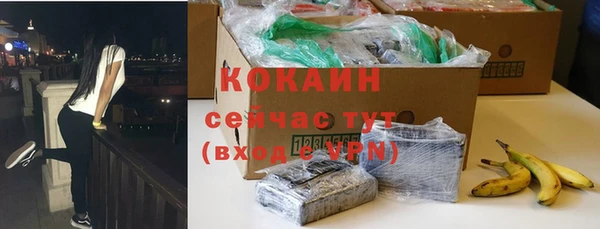 наркотики Кинешма
