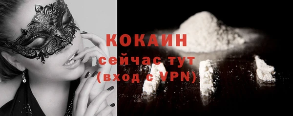 прущий лед Иноземцево
