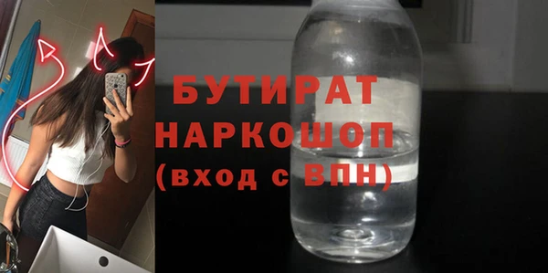 сатива Киренск