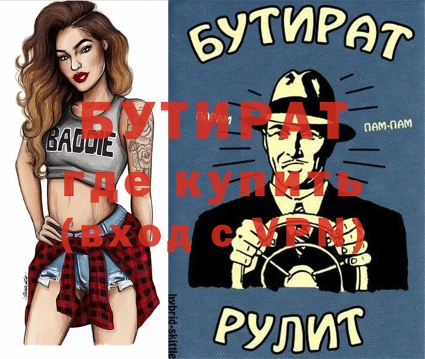 наркотики Кинешма