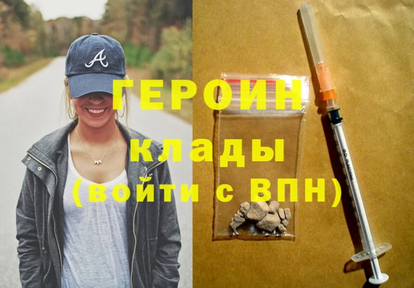 экстази Киреевск