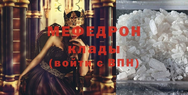 сатива Киренск