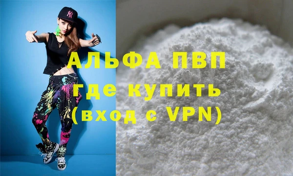 прущая мука Карталы