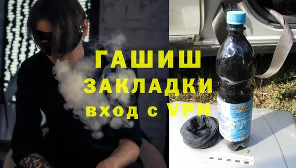 экстази Киреевск