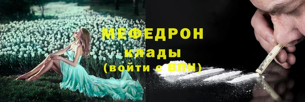 экстази Киреевск