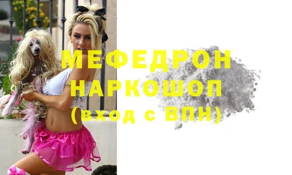 мет Карпинск