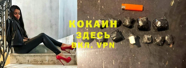 экстази Киреевск