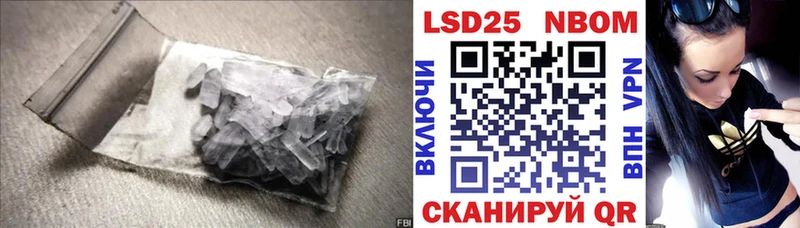 Лсд 25 экстази кислота  магазин продажи   Ивангород 