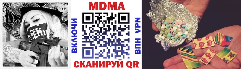 МДМА кристаллы  Ивангород 