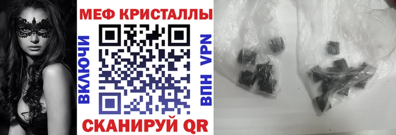 Мефедрон  Ивангород