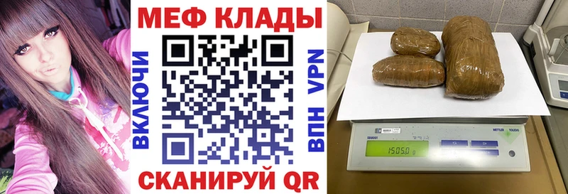 как найти наркотики  Ивангород  блэк спрут рабочий сайт  Мефедрон VHQ 