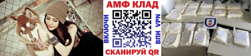 Метамфетамин витя  Ивангород 