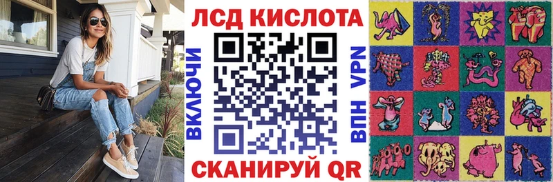 купить  сайты  Ивангород  Наркотические марки 1500мкг 
