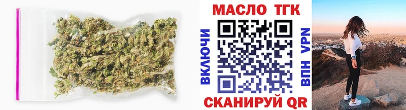 ТГК THC oil  mega маркетплейс  Ивангород  где найти  