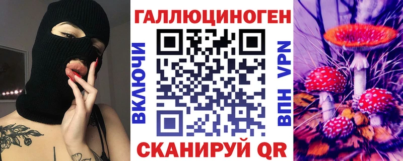 kraken маркетплейс  Ивангород  Галлюциногенные грибы Psilocybe 