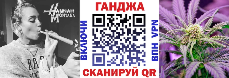 Каннабис индика  Ивангород 